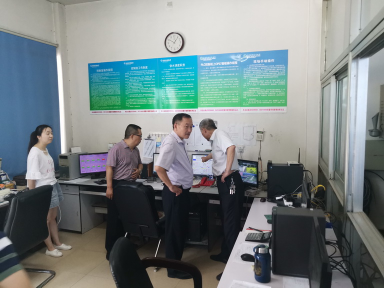 许昌水司 探讨 水处理新技术