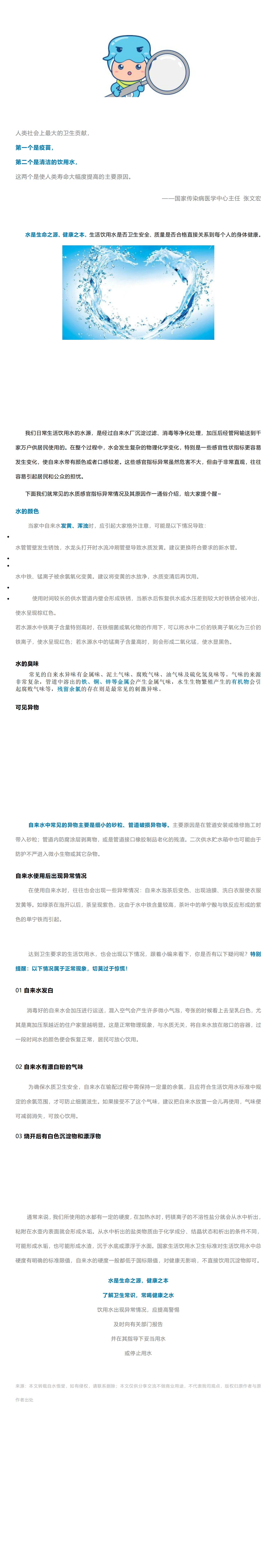 文字文稿1_00.png