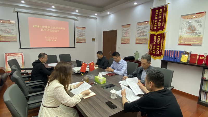 2024南方筑友，风雨同舟