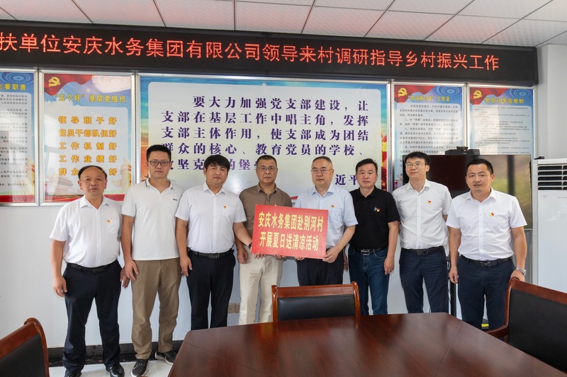 建筑二次供水工程规范